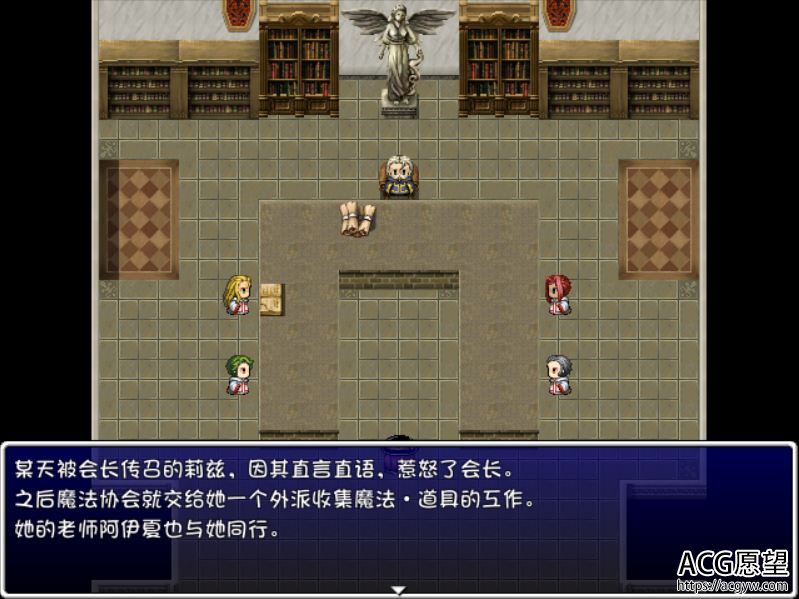 【RPG】XVI·高塔之城的莉兹精翻汉化版