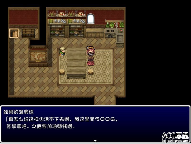 【RPG】XVI·高塔之城的莉兹精翻汉化版