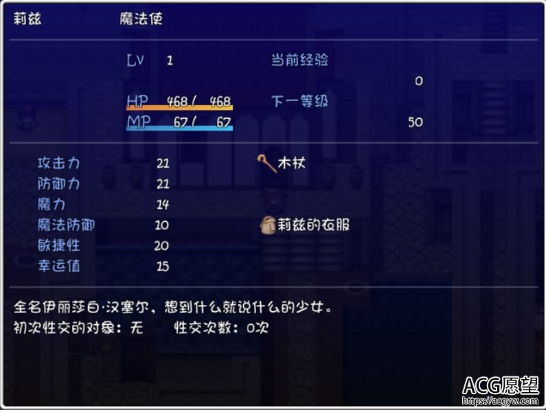 【RPG】XVI·高塔之城的莉兹精翻汉化版