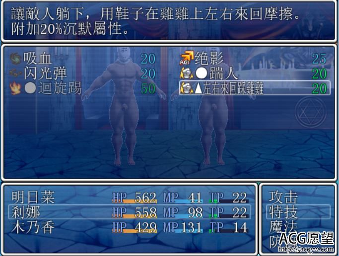 【RPG】踩踏之塔精翻汉化版