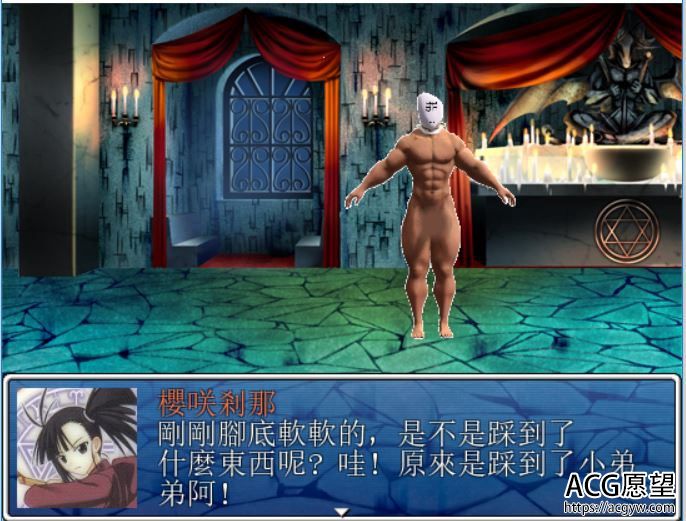 【RPG】踩踏之塔精翻汉化版