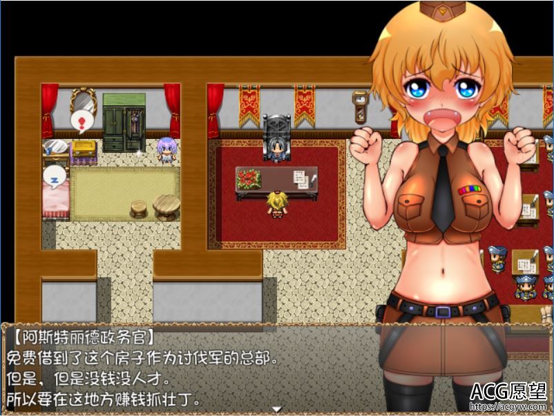 【RPG】蒂莉娅的战记V1.3精翻汉化版