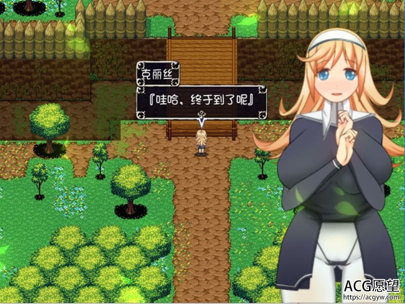 【RPG】恶灵祓除の娘V1.04精翻汉化版