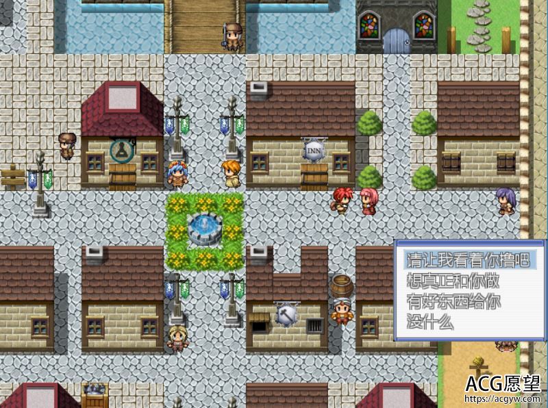 【RPG】魔物娘骑士团V4.1精翻汉化版+攻略