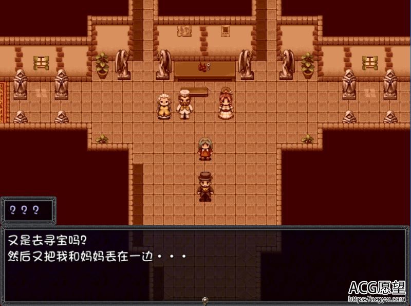 【RPG】探索型RPG~传说之宝正篇+番外合集精翻汉化版