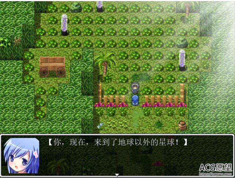 【RPG】星屑V1.13精翻汉化版