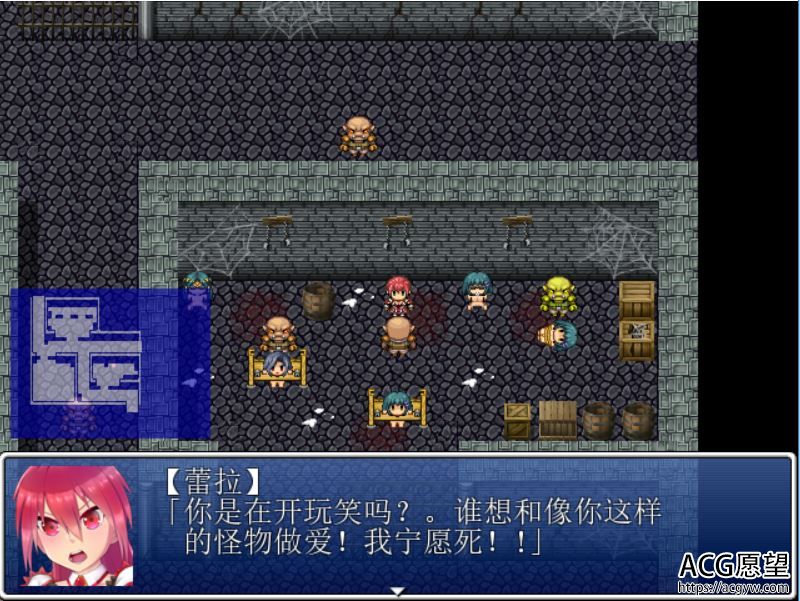 【RPG】女骑士蕾拉~曲辱的苗床生活精翻汉化版