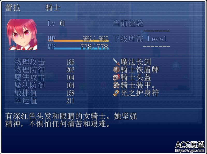 【RPG】女骑士蕾拉~曲辱的苗床生活精翻汉化版