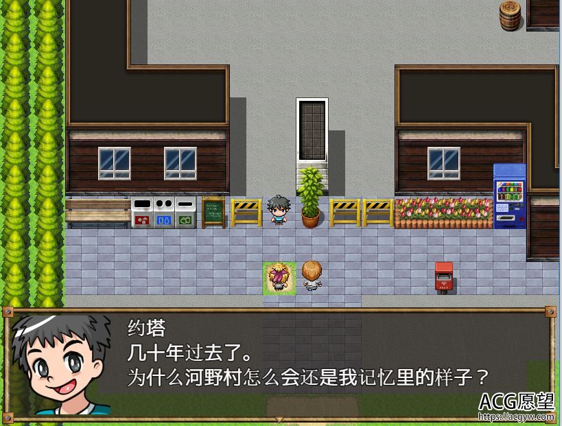 【RPG】奇幻之旅精翻汉化版