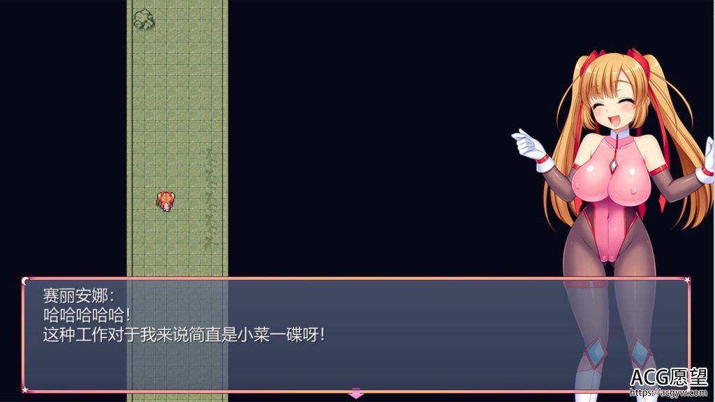 【RPG】美少女怪盗赛丽安娜精翻中文版