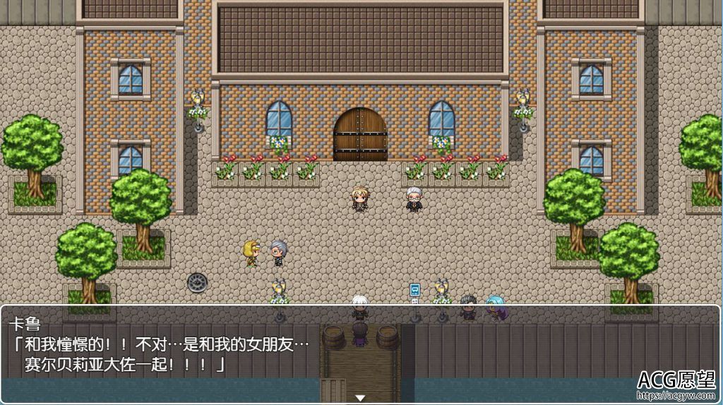 【RPG】赛尔贝莉亚的甜蜜生活精翻汉化版