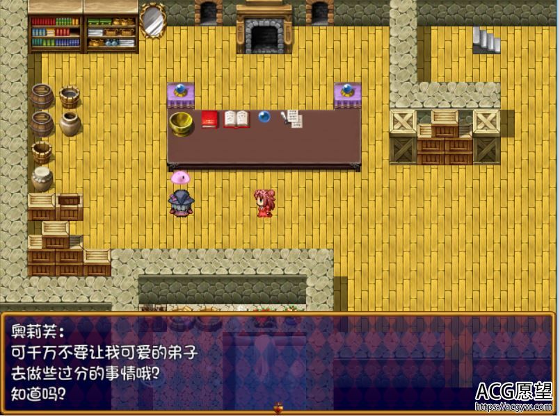 【RPG】索尼娅之H试炼V1.0安卓精翻汉化移植版+作弊