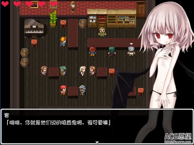 【RPG】阿魅利亚和血之交易精翻汉化版