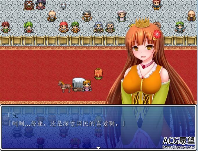 【RPG】败国王女蒂亚~绝望的世界精翻汉化版