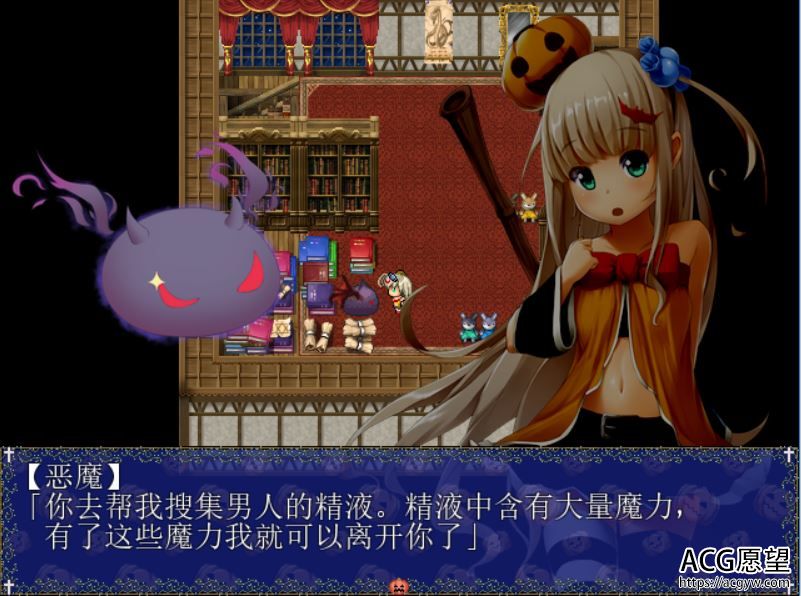 【RPG】不我给糖果就捣蛋精翻汉化版