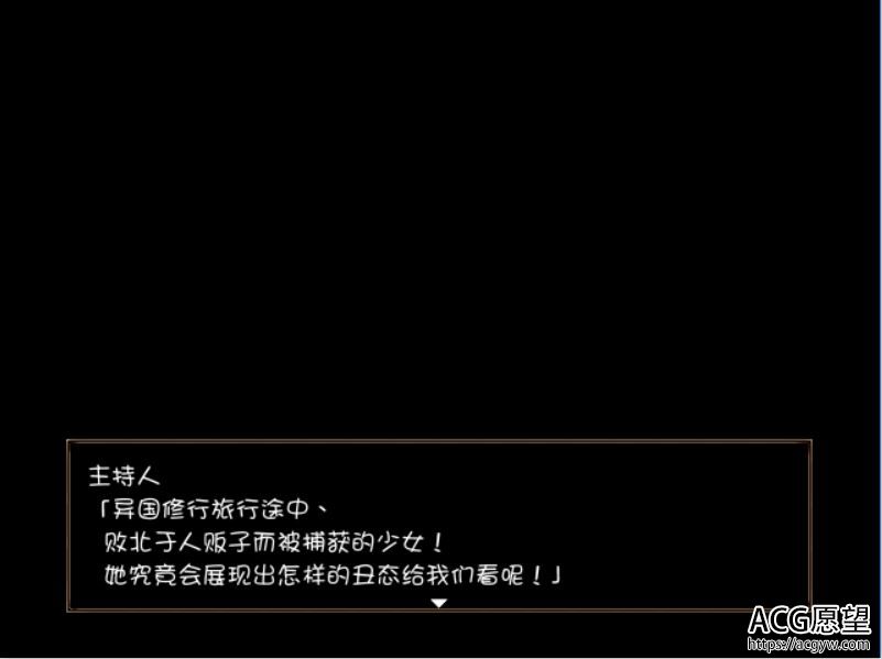 【RPG】赤首之斗技场精翻汉化版+攻略