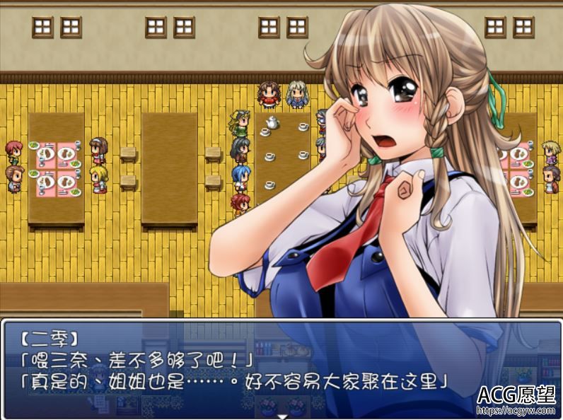 【RPG】废校中的少女们精翻汉化版