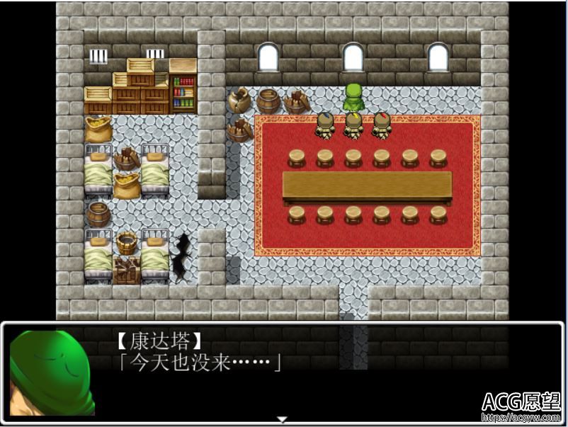 【RPG】康达塔的大冒险精翻汉化版