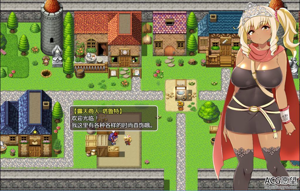 【RPG】梅露缇丝的任务精翻中文版