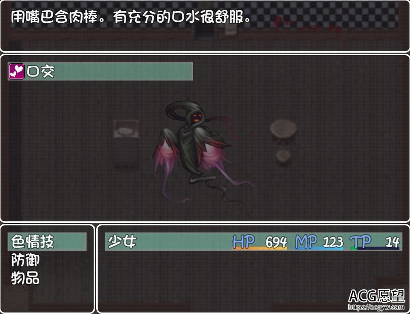 【RPG】绝望和恐怖的洋馆脱出RPG精翻汉化版