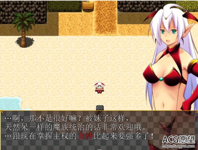 【RPG】魔界公主卡米拉V1.03精翻汉化版