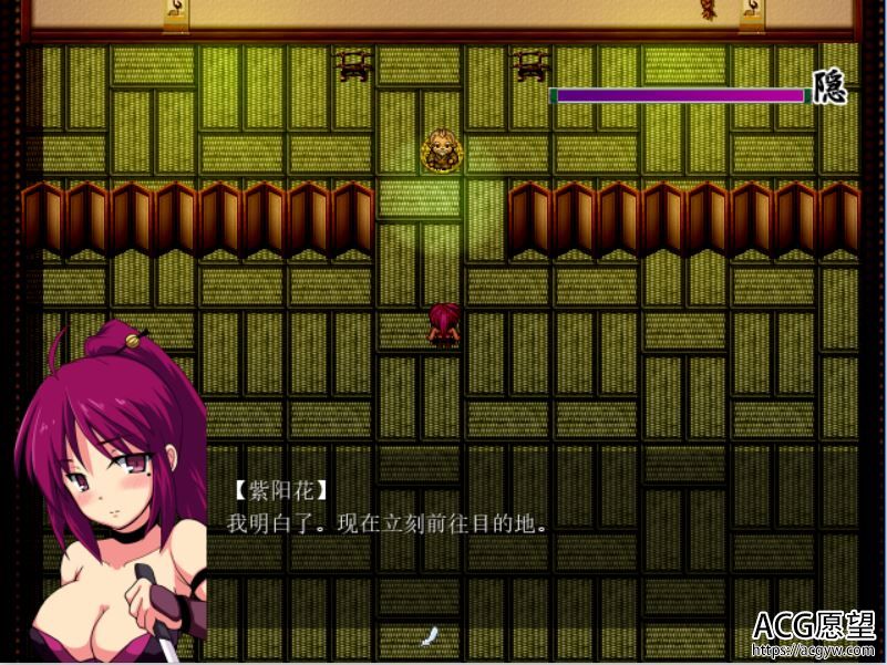 【RPG】女忍零如传~紫陽花V1.05精翻中文修正版