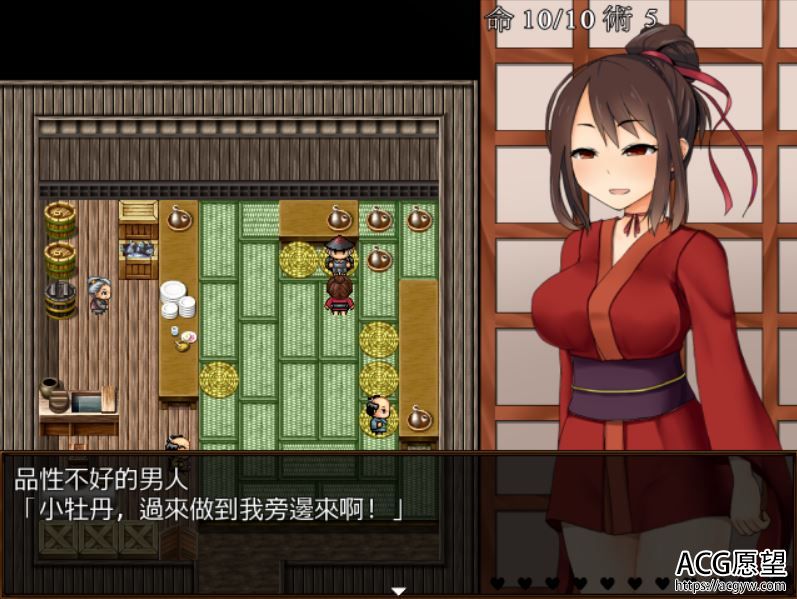 【RPG】女忍牡丹精翻汉化版