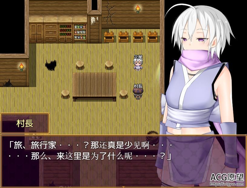 【RPG】女忍者鸢尾精翻汉化版