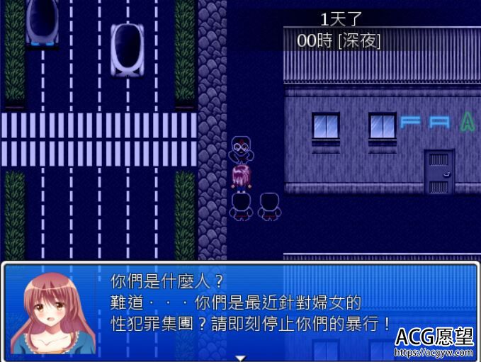 【RPG】我妻子是魔法少女丽露露精翻汉化版