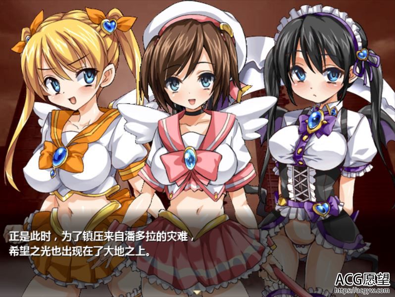 【RPG】受孕~魔法少女V2.11精翻汉化版