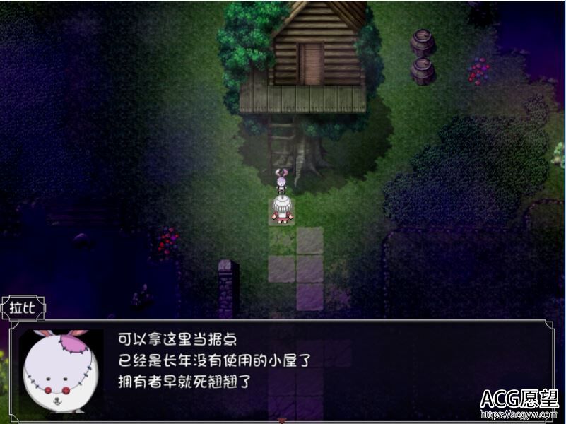 【RPG】雾之刹那之瓦尔基里精翻中文版