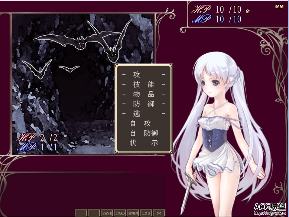 【RPG】供牺姬菲娜之冒险旅程V1.07精翻汉化版