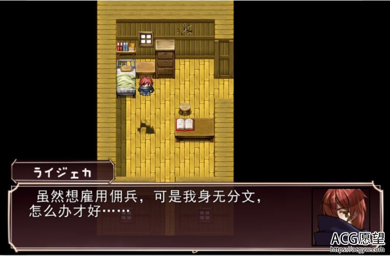 【RPG】亚伦大陆之佣兵酒馆精翻汉化版