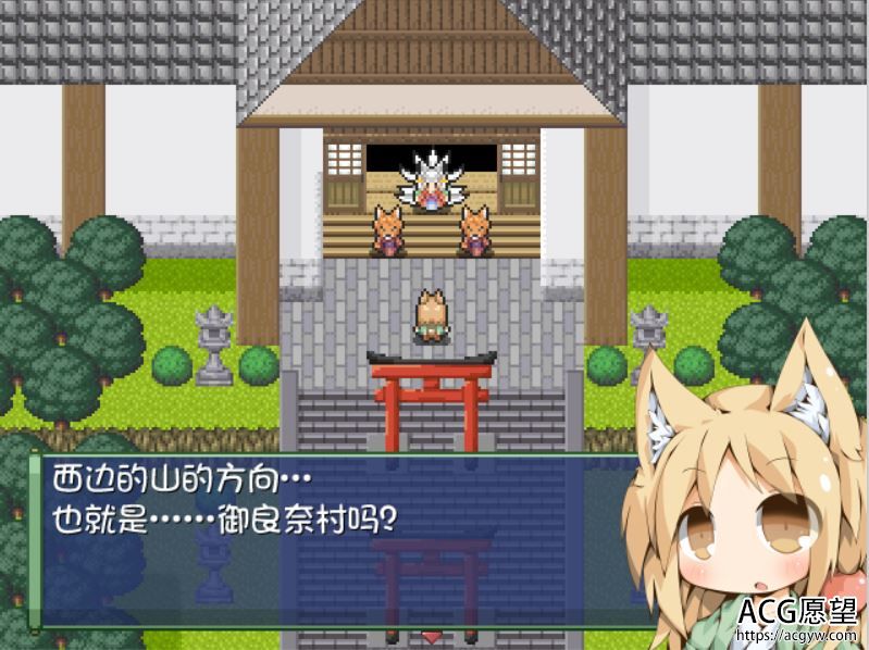 【RPG】妖狐的淫刀精翻汉化版