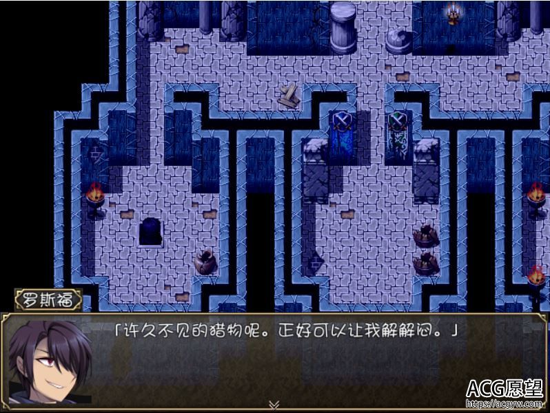 【RPG】魔王毁灭了世界WorldBreak2IF精翻汉化版+攻略+作弊