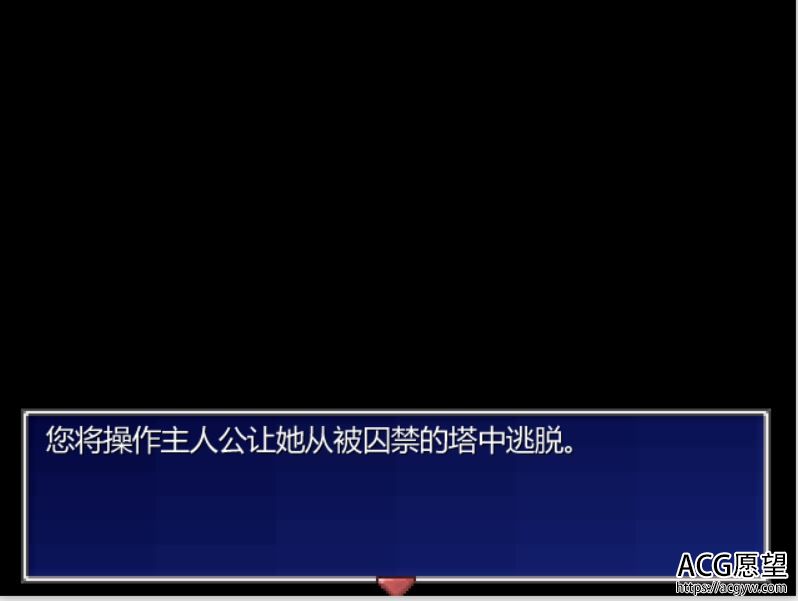 【RPG】监狱塔吉娜V1.02精翻汉化版