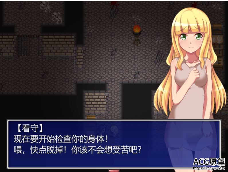 【RPG】监狱塔吉娜V1.02精翻汉化版