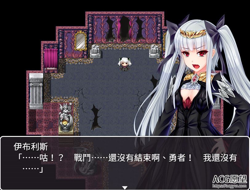 【RPG】魔王伊丽丝的逆袭精翻中文版