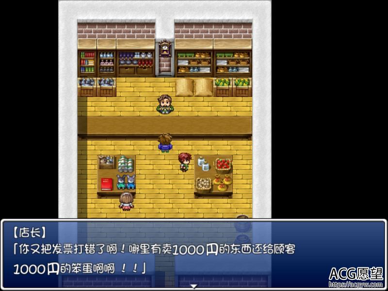 【RPG】SecretHide给我你的FB精翻汉化版