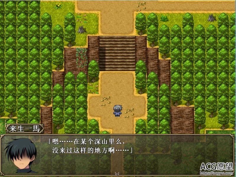 【RPG】百花缭乱RPGV1.21精翻汉化版