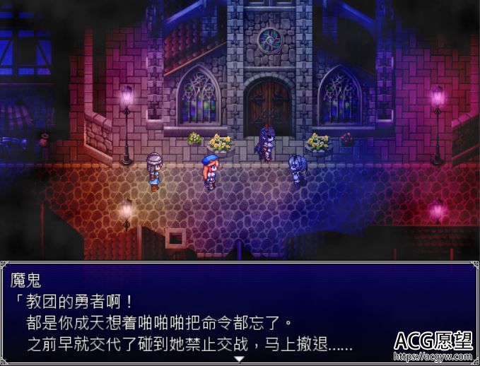 【RPG】坠落的少女异闻录1V1.1精翻汉化版