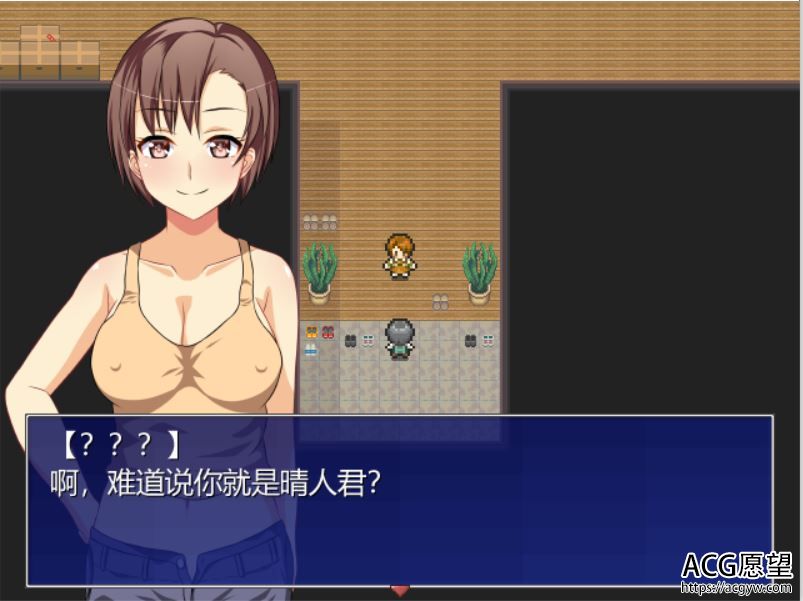 【RPG】葵庄的日子~难忘盛夏的四日精翻汉化版