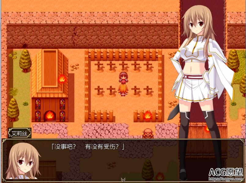 【RPG】圣装的女骑士艾莉丝V1.12精翻汉化版