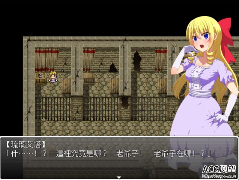 【RPG】束缚大小姐宅邸坚禁的日记精翻汉化版