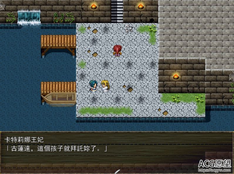 【RPG】亡国公主骑士艾莉希娅V1.0精翻汉化版