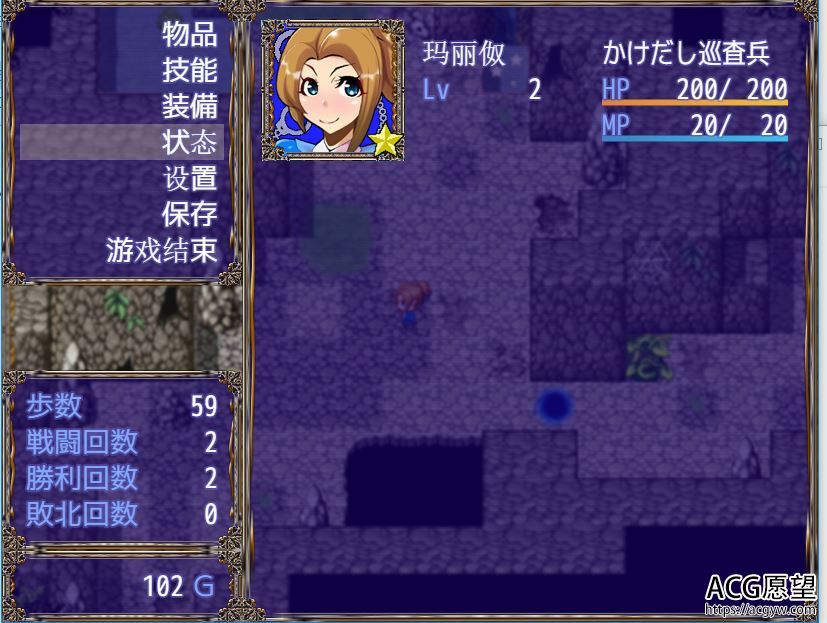 【RPG】超异世界的正义条子犯罪逮捕完了精翻汉化版