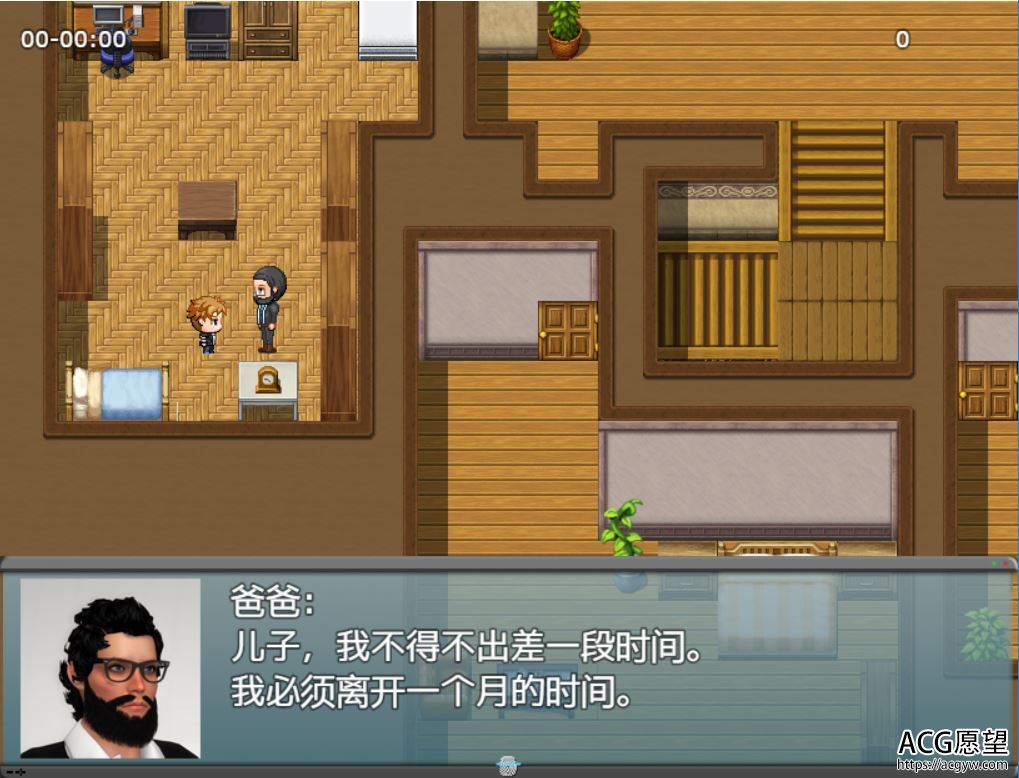 【RPG】我的新生活.V2.11精翻汉化版