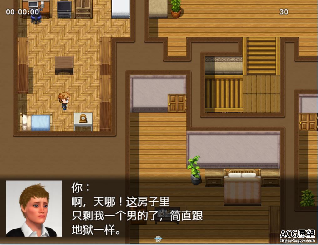 【RPG】我的新生活.V2.11精翻汉化版