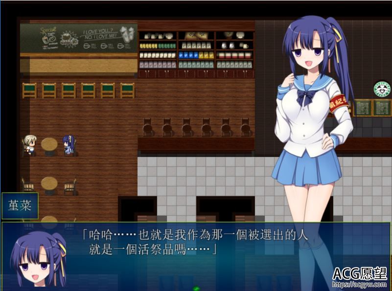 【RPG】清秀的学园V1.0精翻汉化版