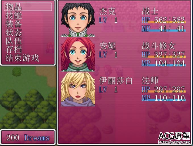 【RPG】阿加莎女士的大级愿~精翻汉化版